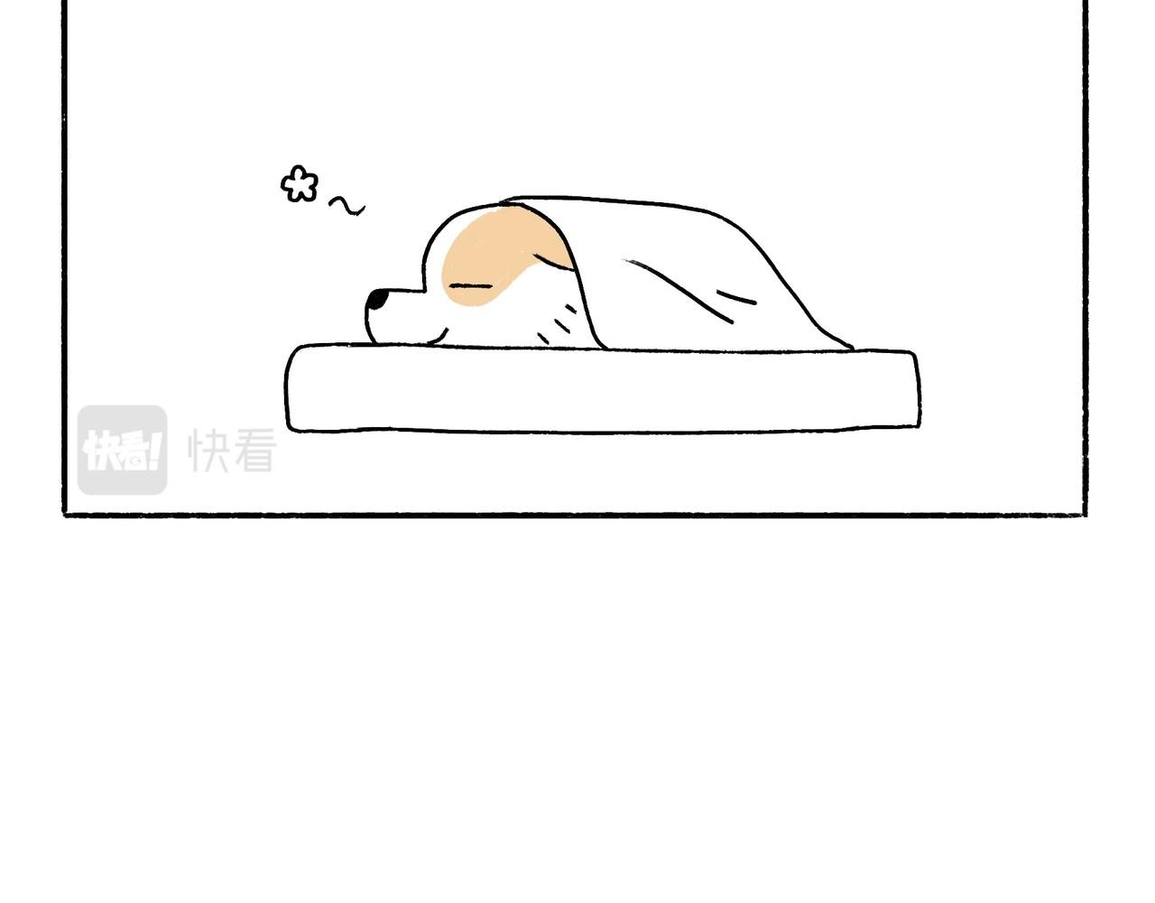 哎呀！冬天！
