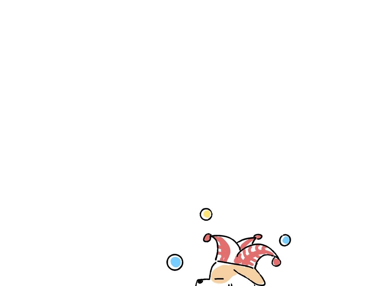 哎呀！冬天！