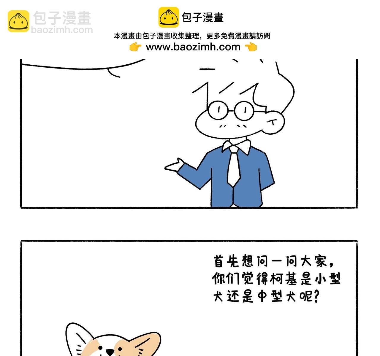 爸爸的离谱频道