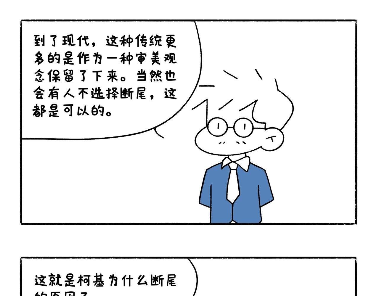 爸爸的离谱频道