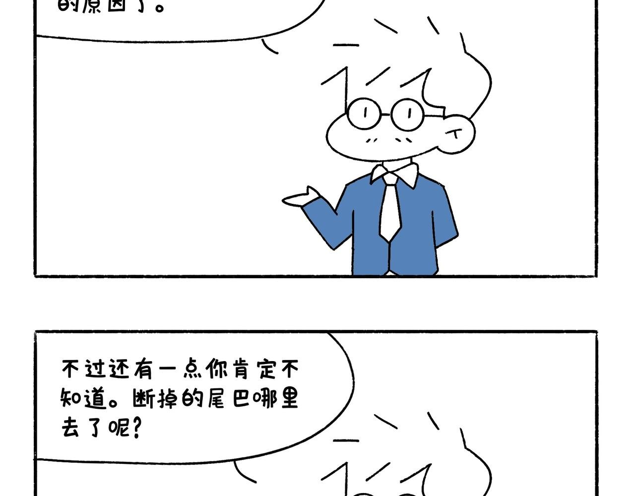 爸爸的离谱频道