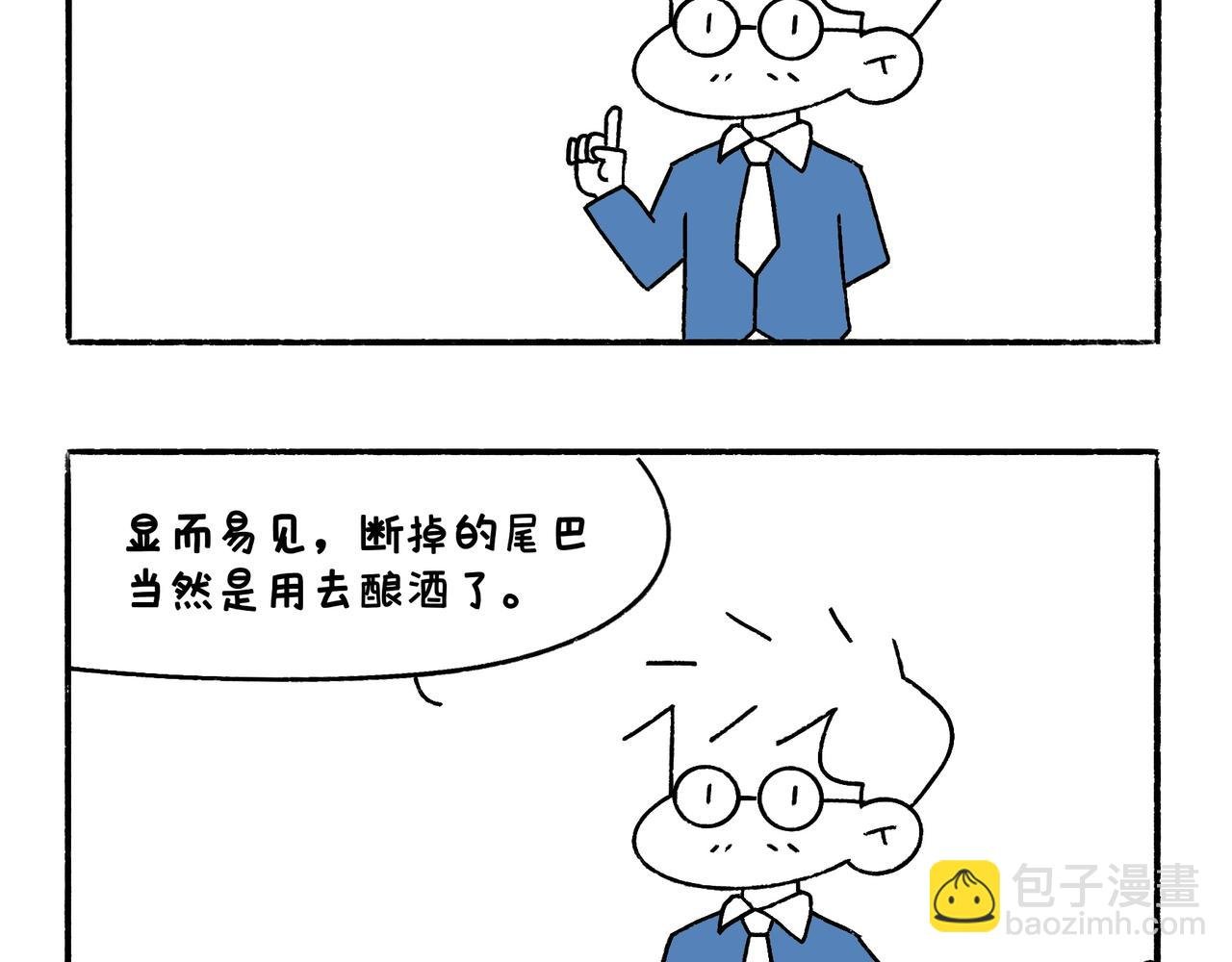 爸爸的离谱频道