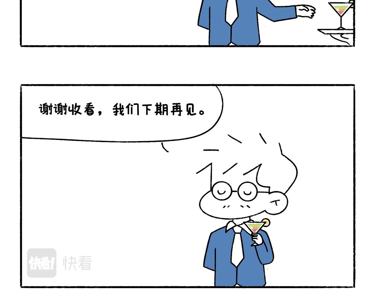 爸爸的离谱频道