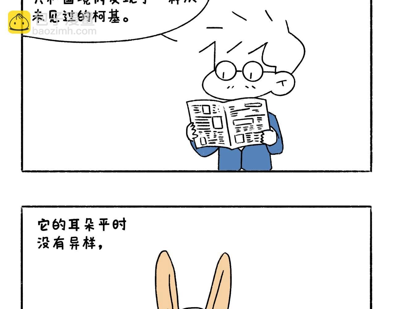 爸爸的离谱频道