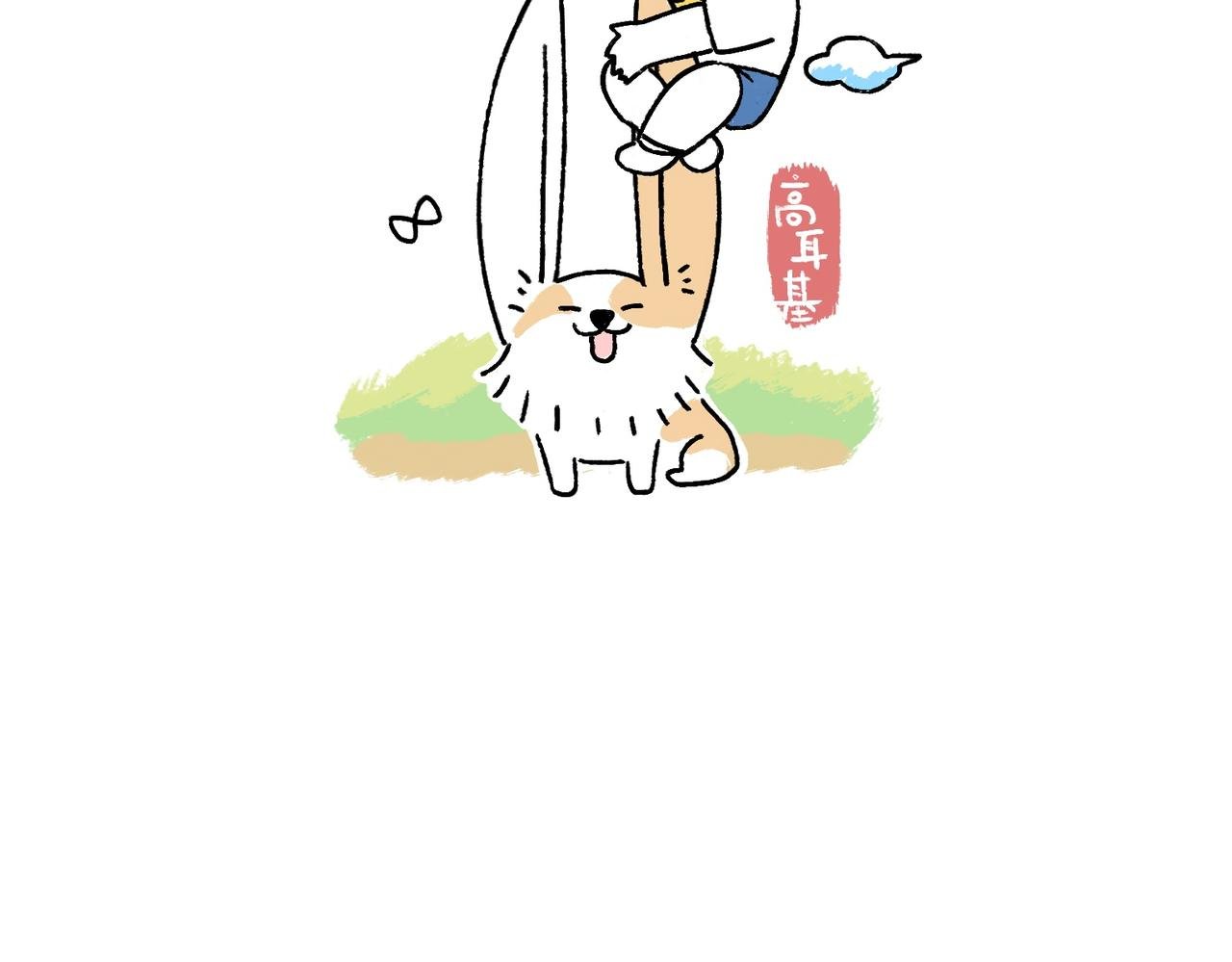 爸爸的离谱频道