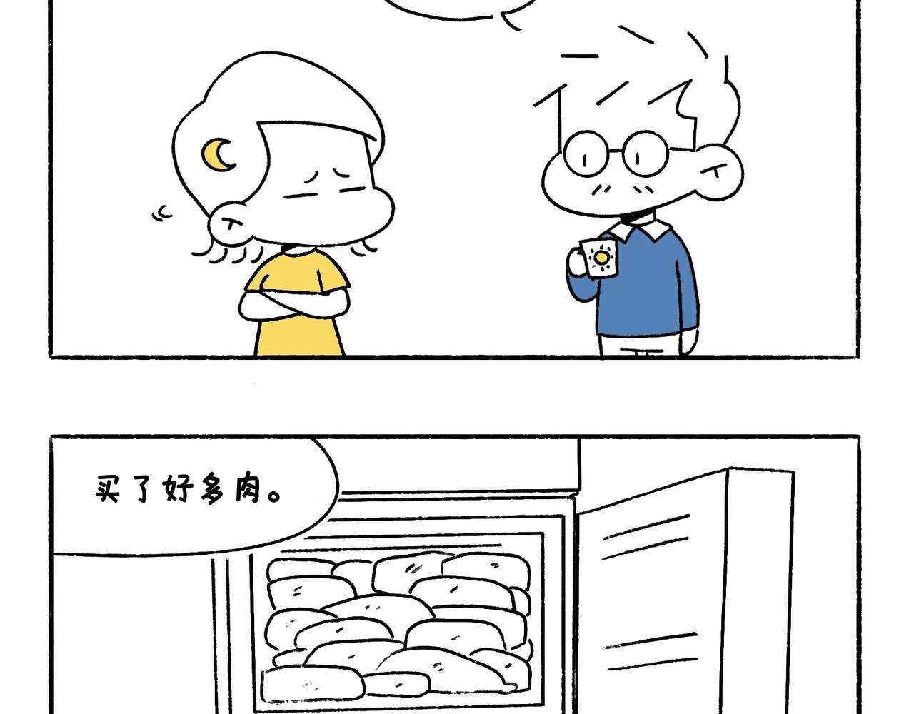 小插曲