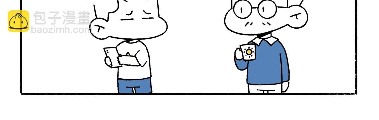 小插曲