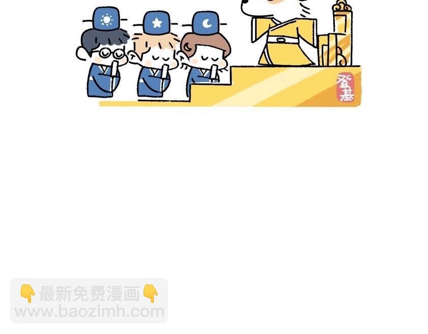 小插曲