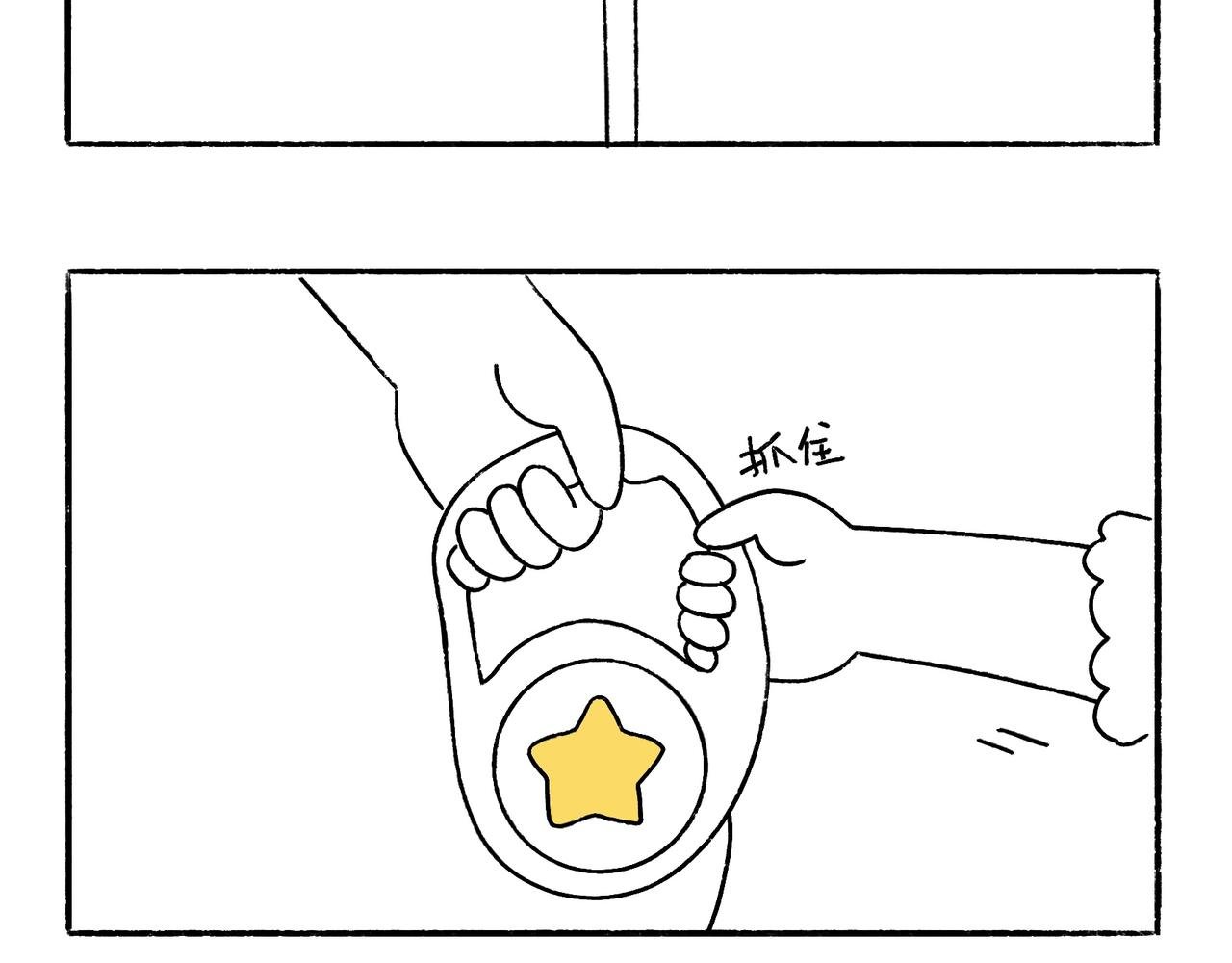 小插曲