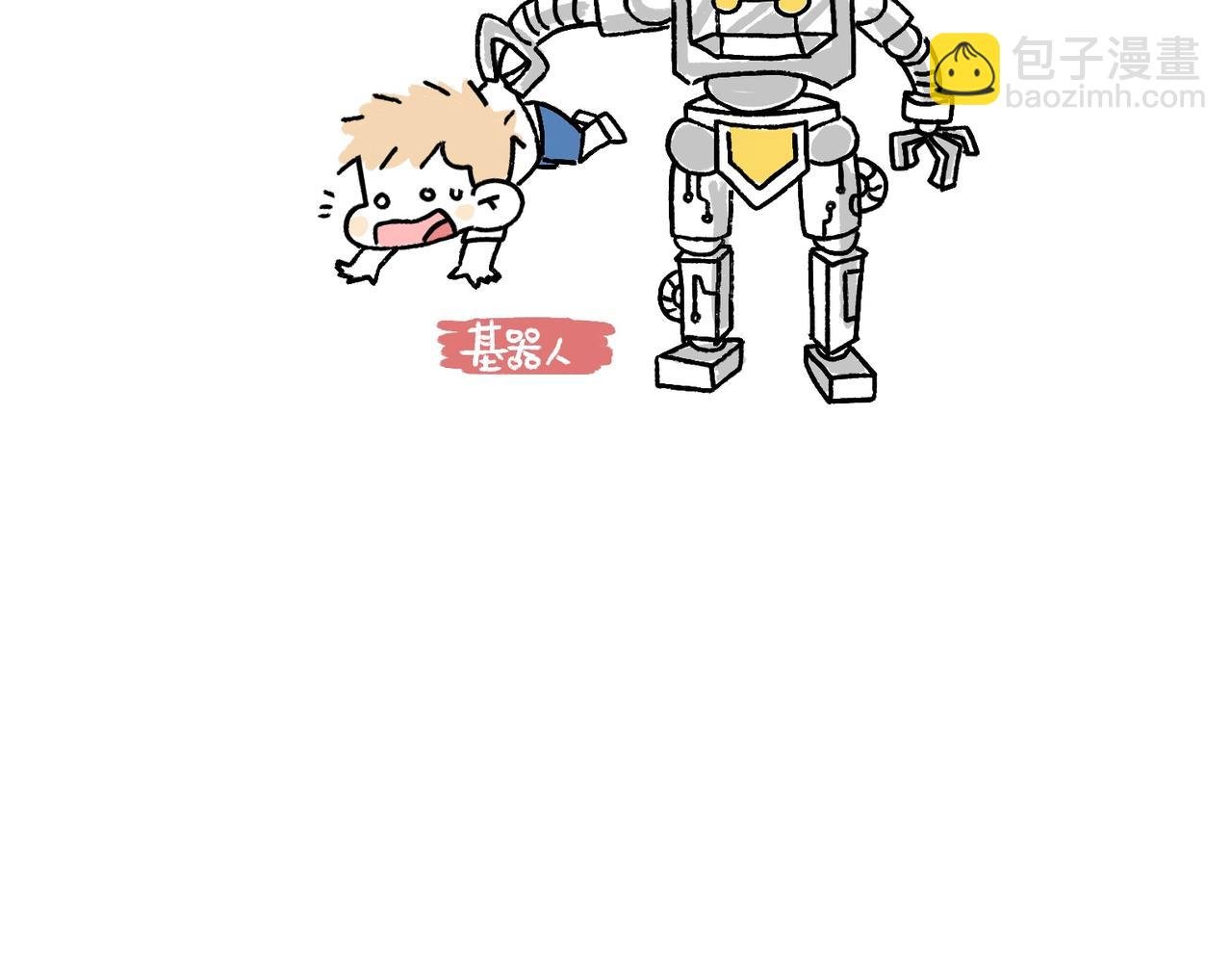 小插曲