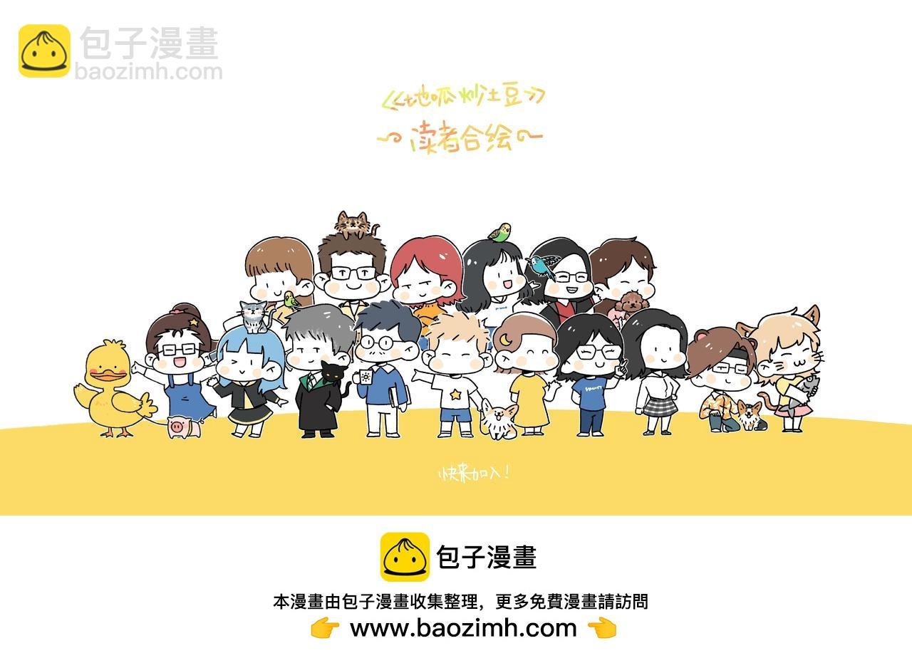 小插曲