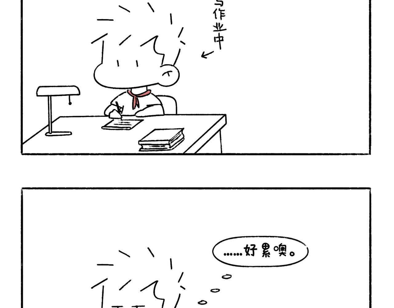 请勿打扰