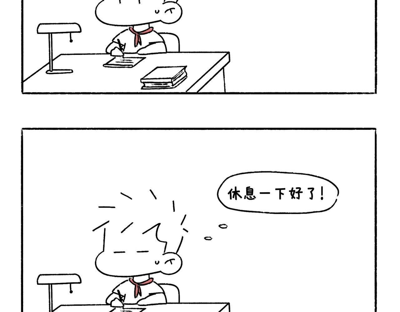 请勿打扰