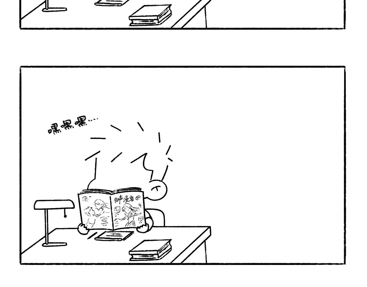 请勿打扰