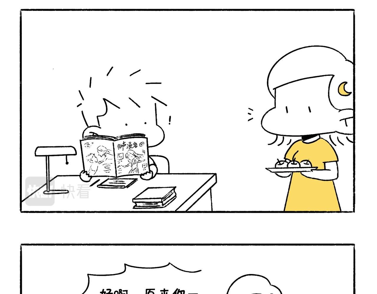 请勿打扰