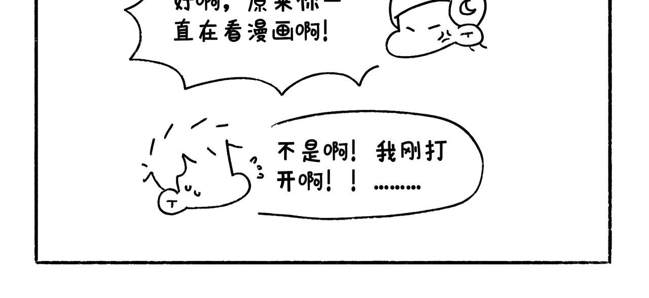 请勿打扰