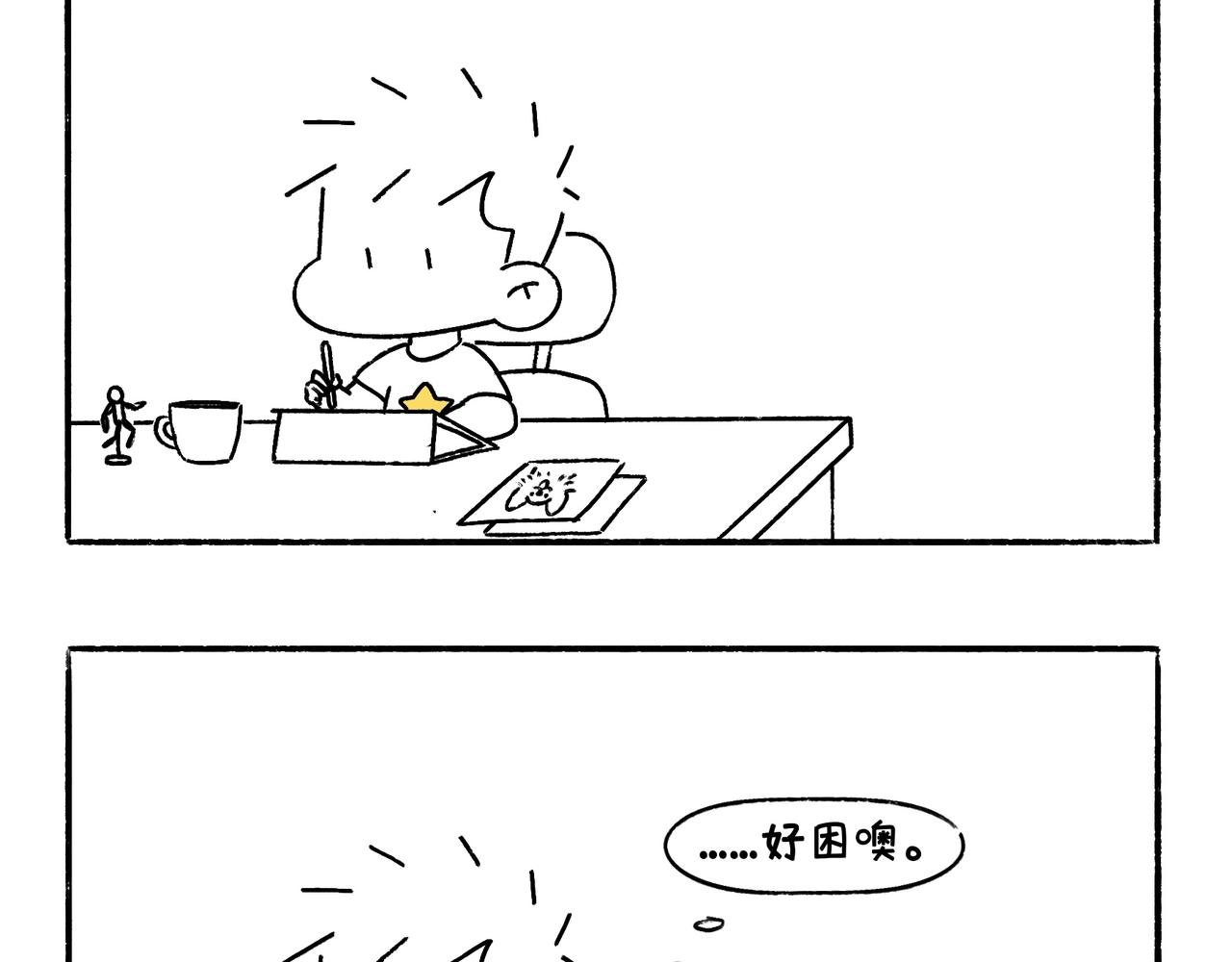 请勿打扰