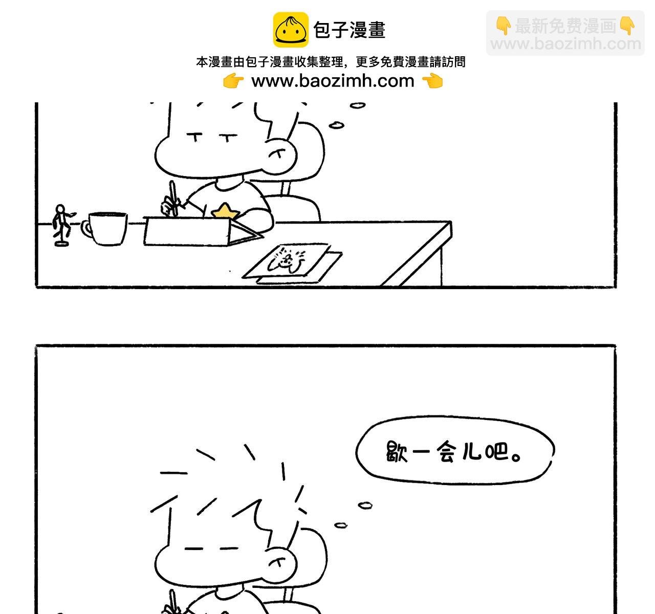 请勿打扰
