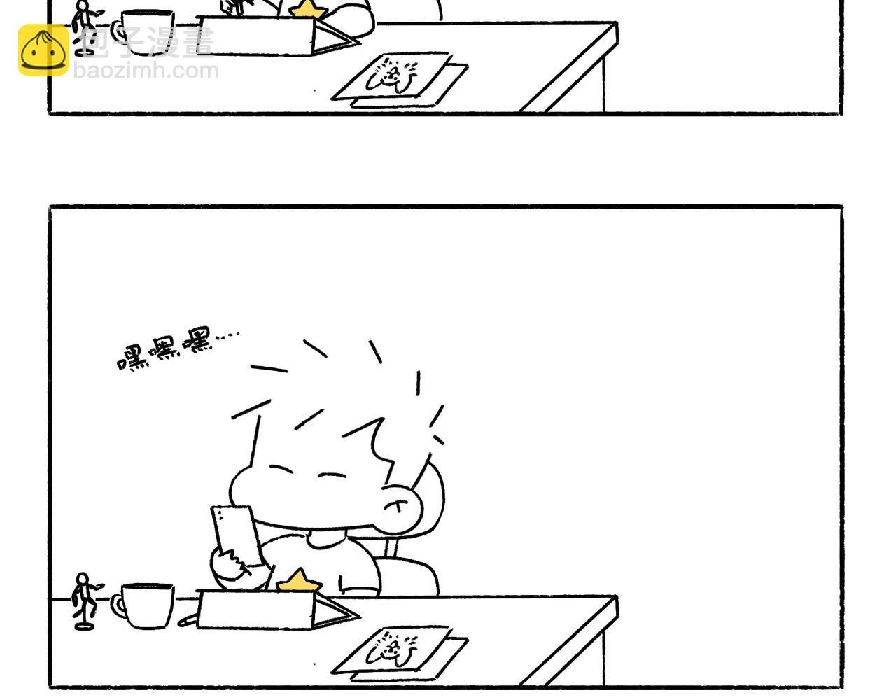 请勿打扰