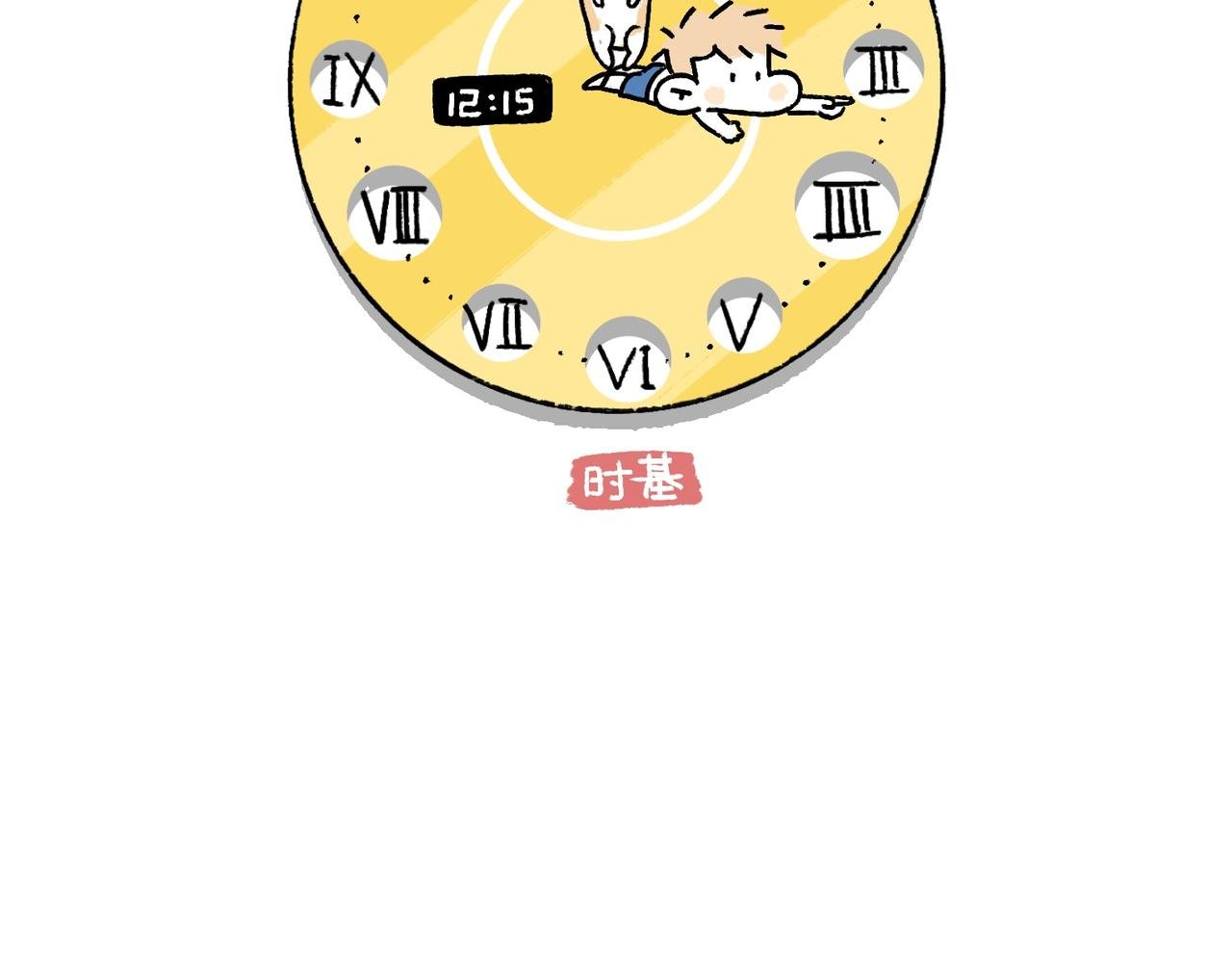 请勿打扰