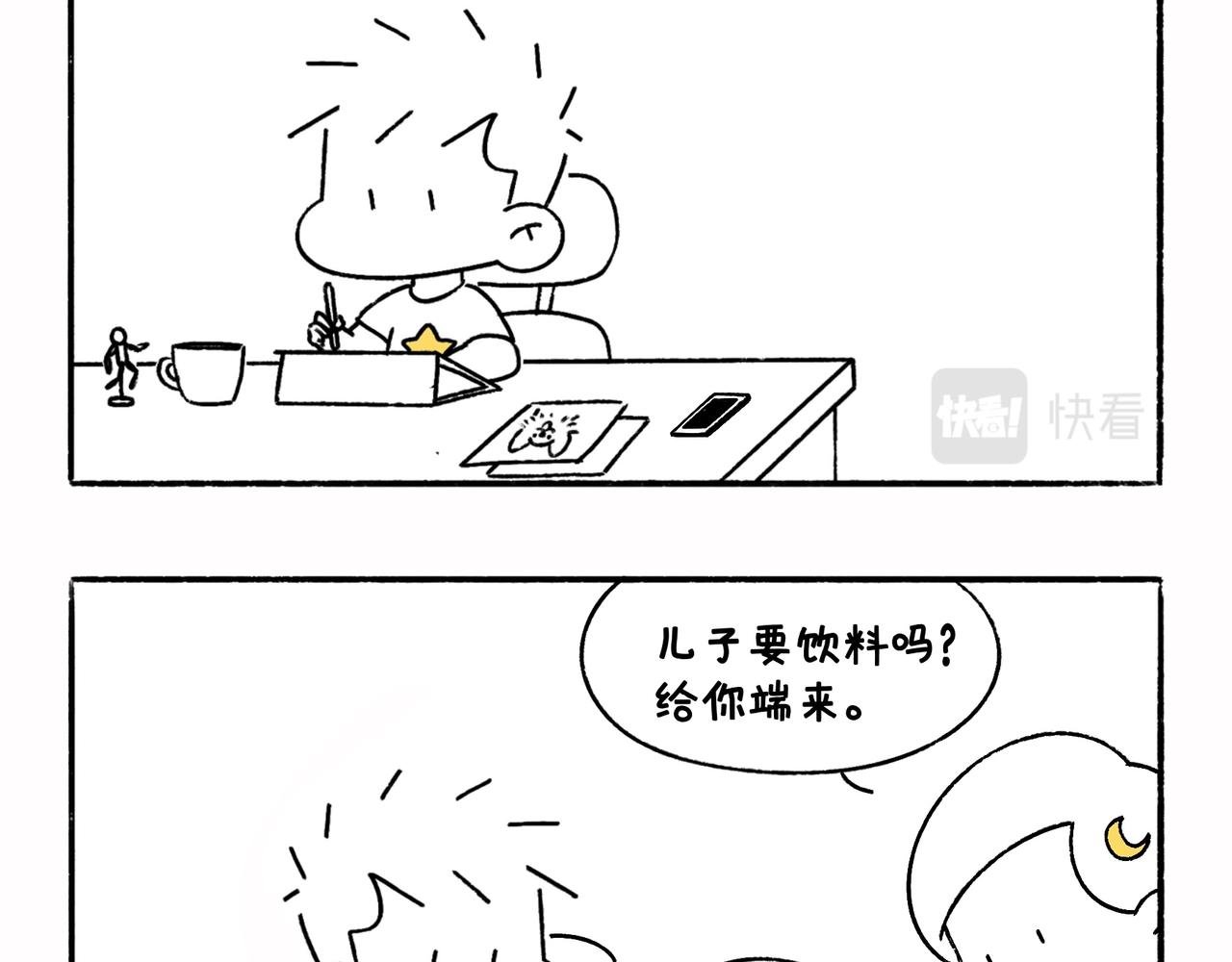 请勿打扰