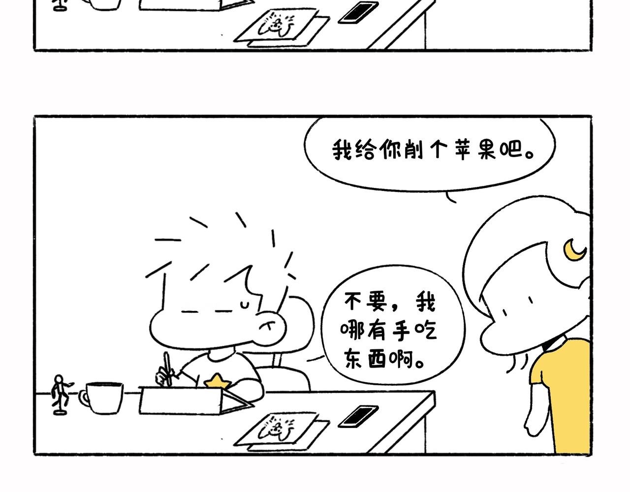 请勿打扰