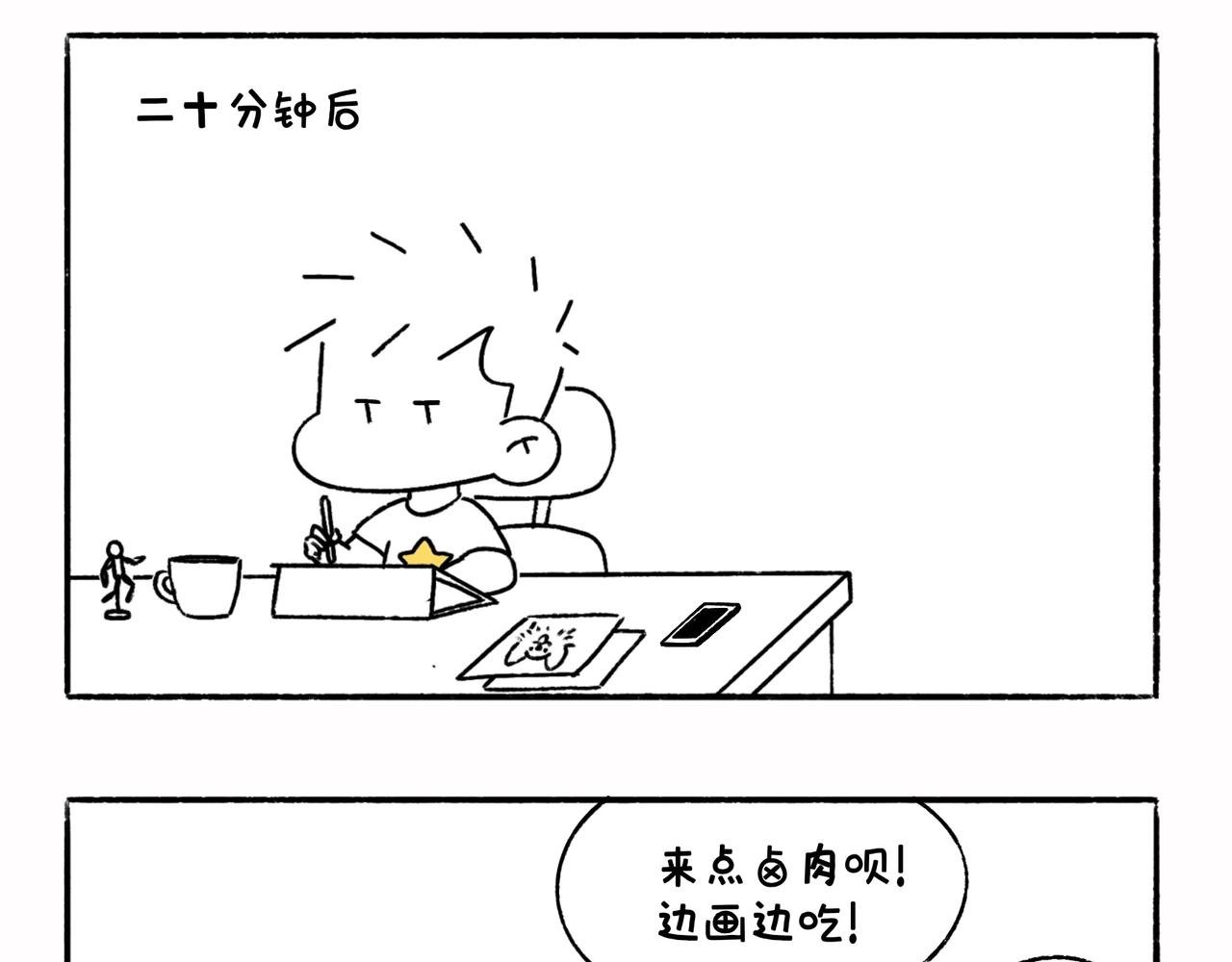 请勿打扰