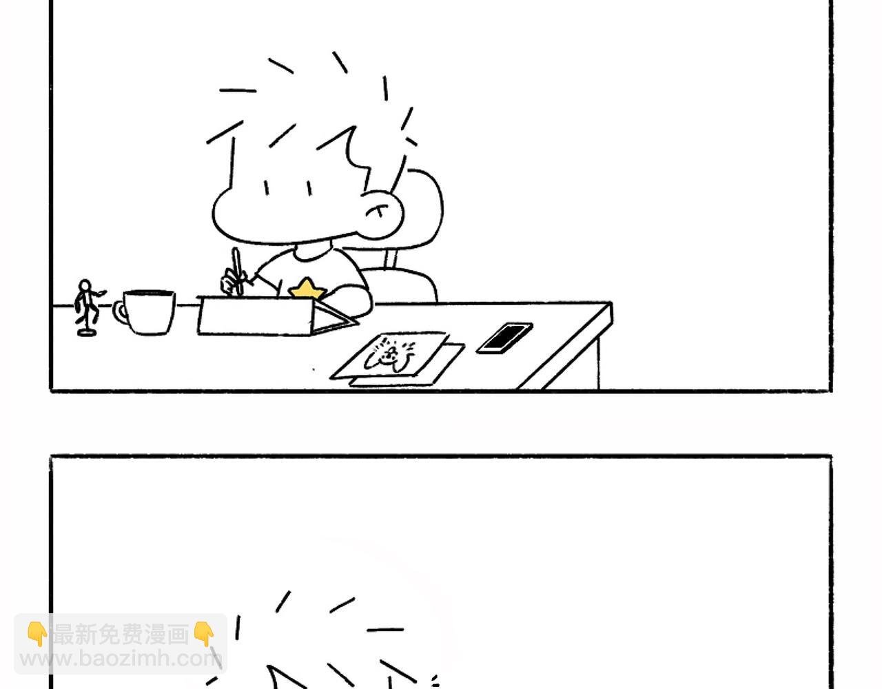 请勿打扰