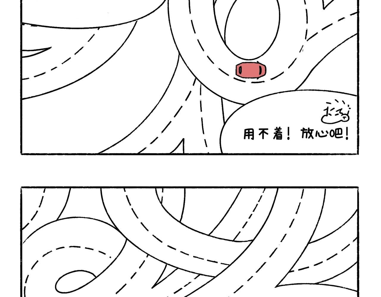 虎年春节篇1