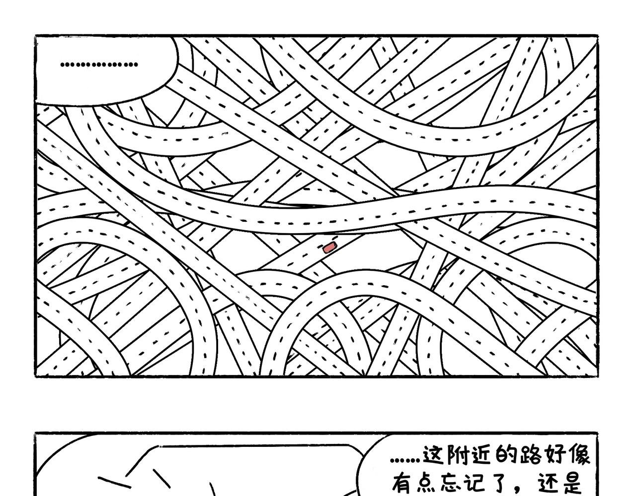 虎年春节篇1