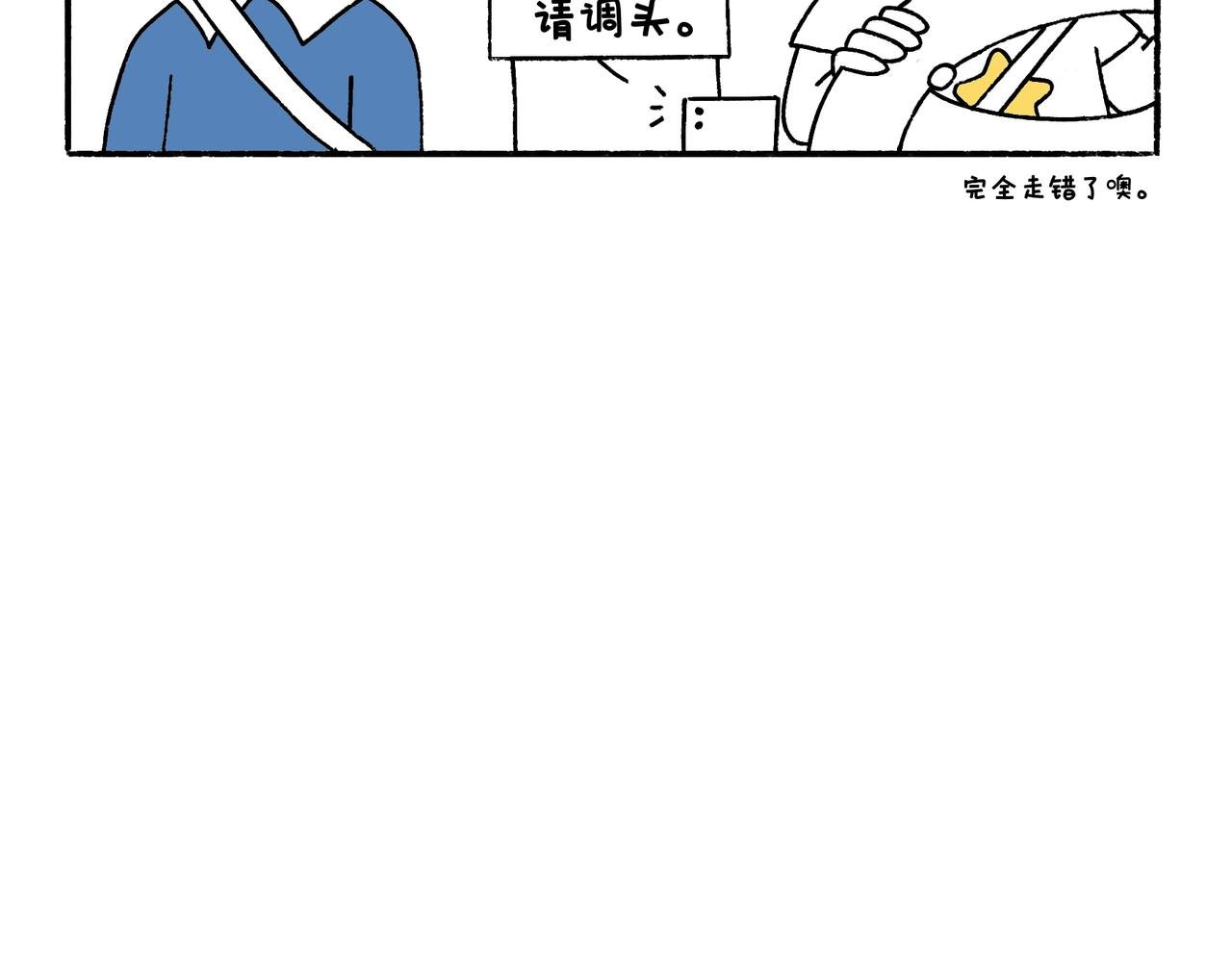 虎年春节篇1