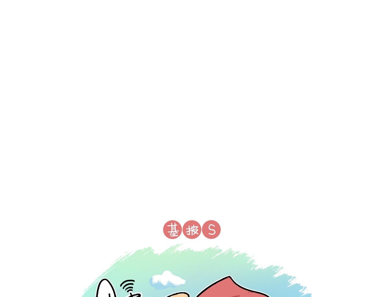 虎年春节篇1