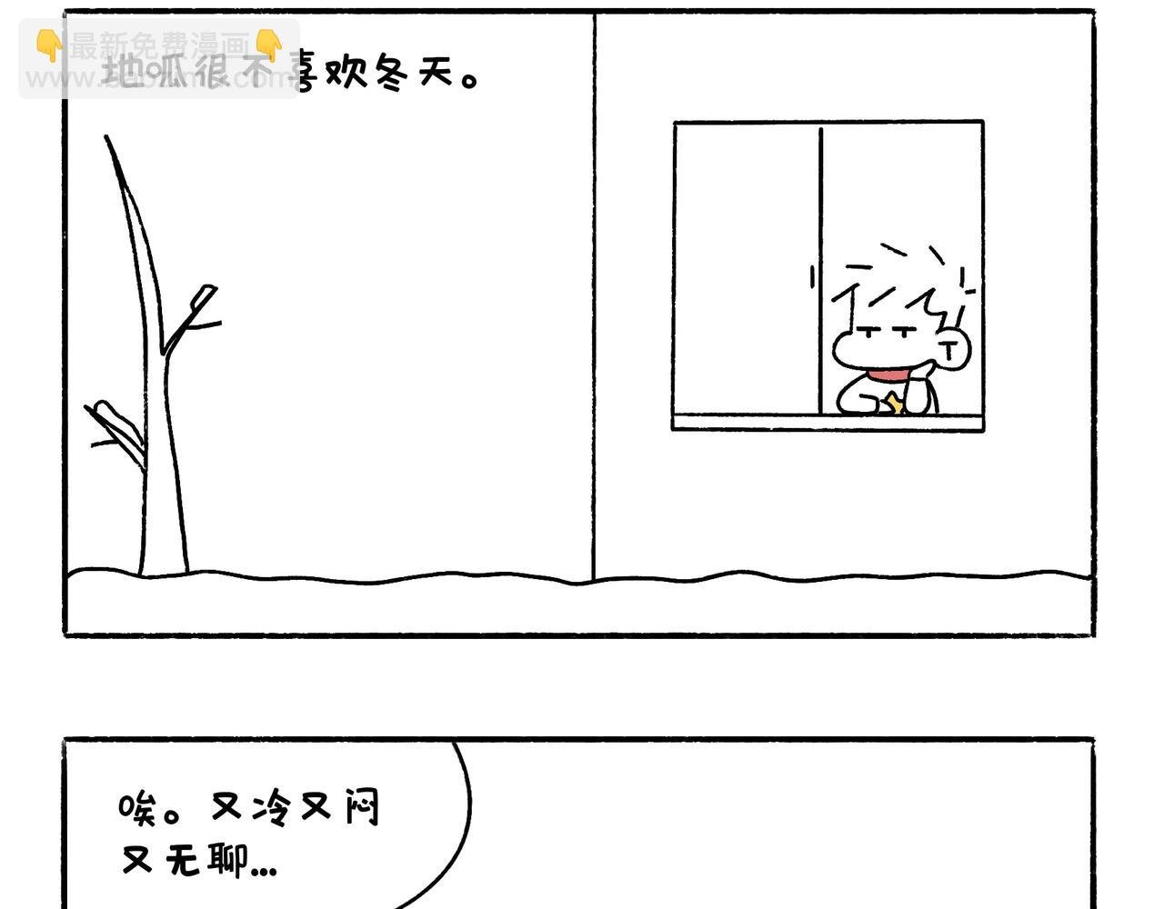 虎年春节篇1
