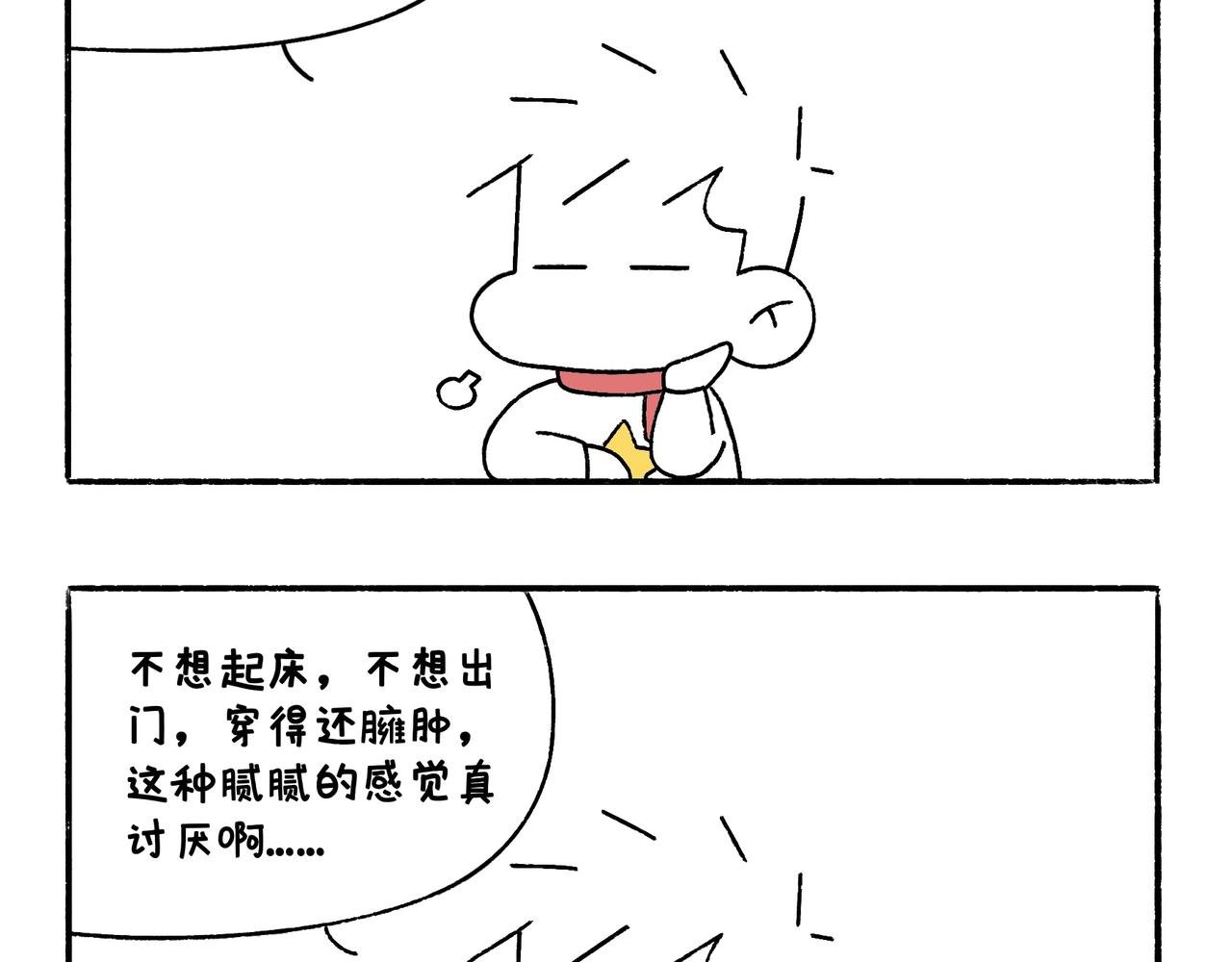 虎年春节篇1