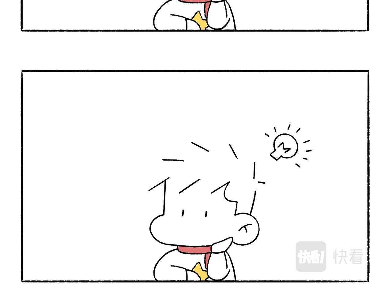 虎年春节篇1