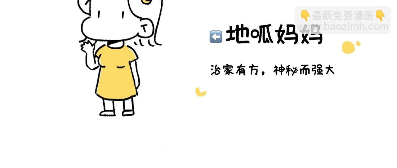 虎年春节篇1