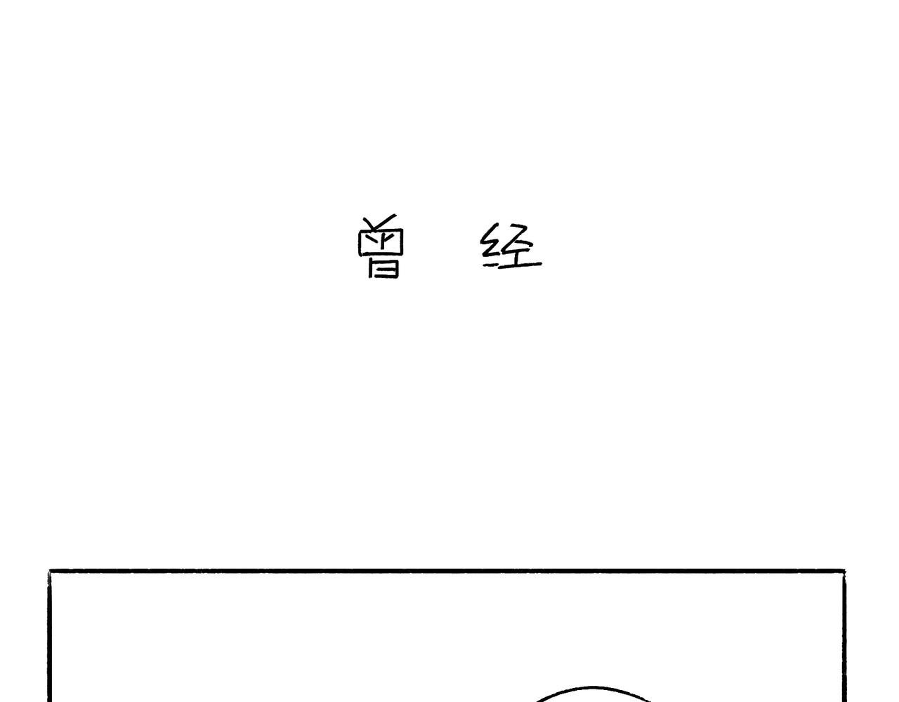 虎年春节篇2