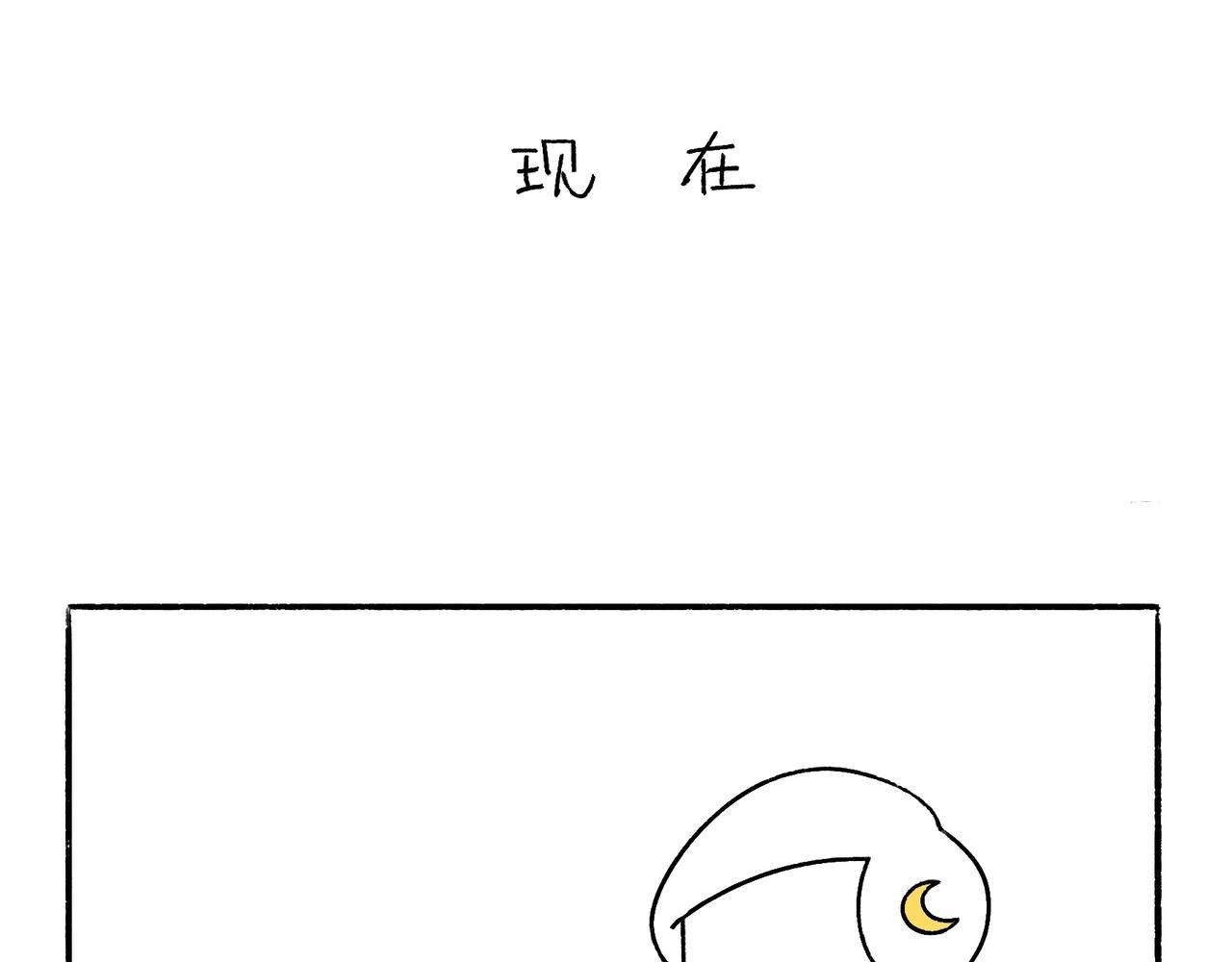 虎年春节篇2