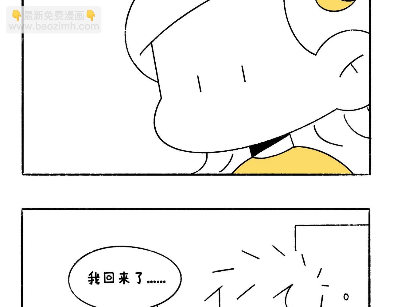 虎年春节篇2