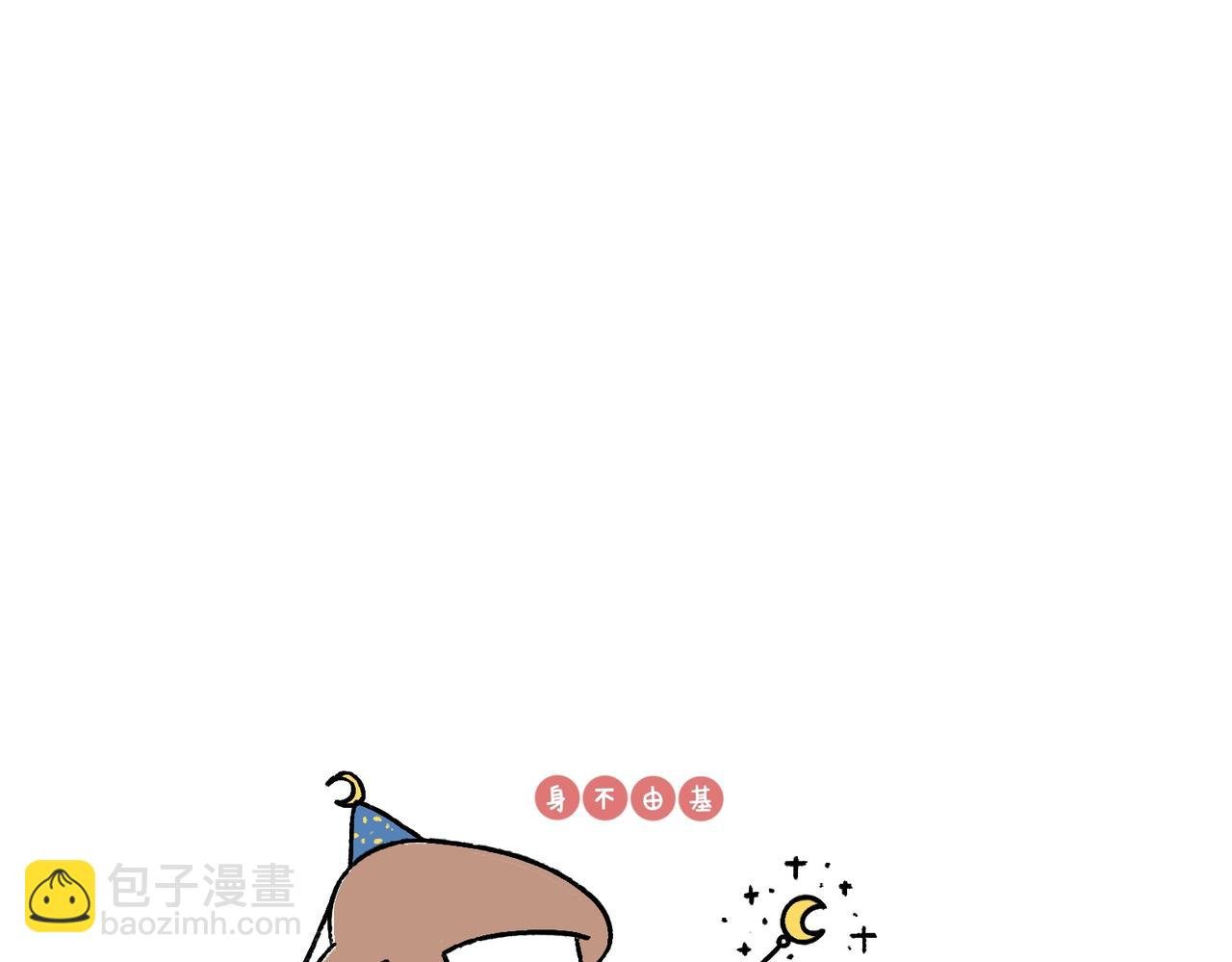 虎年春节篇2