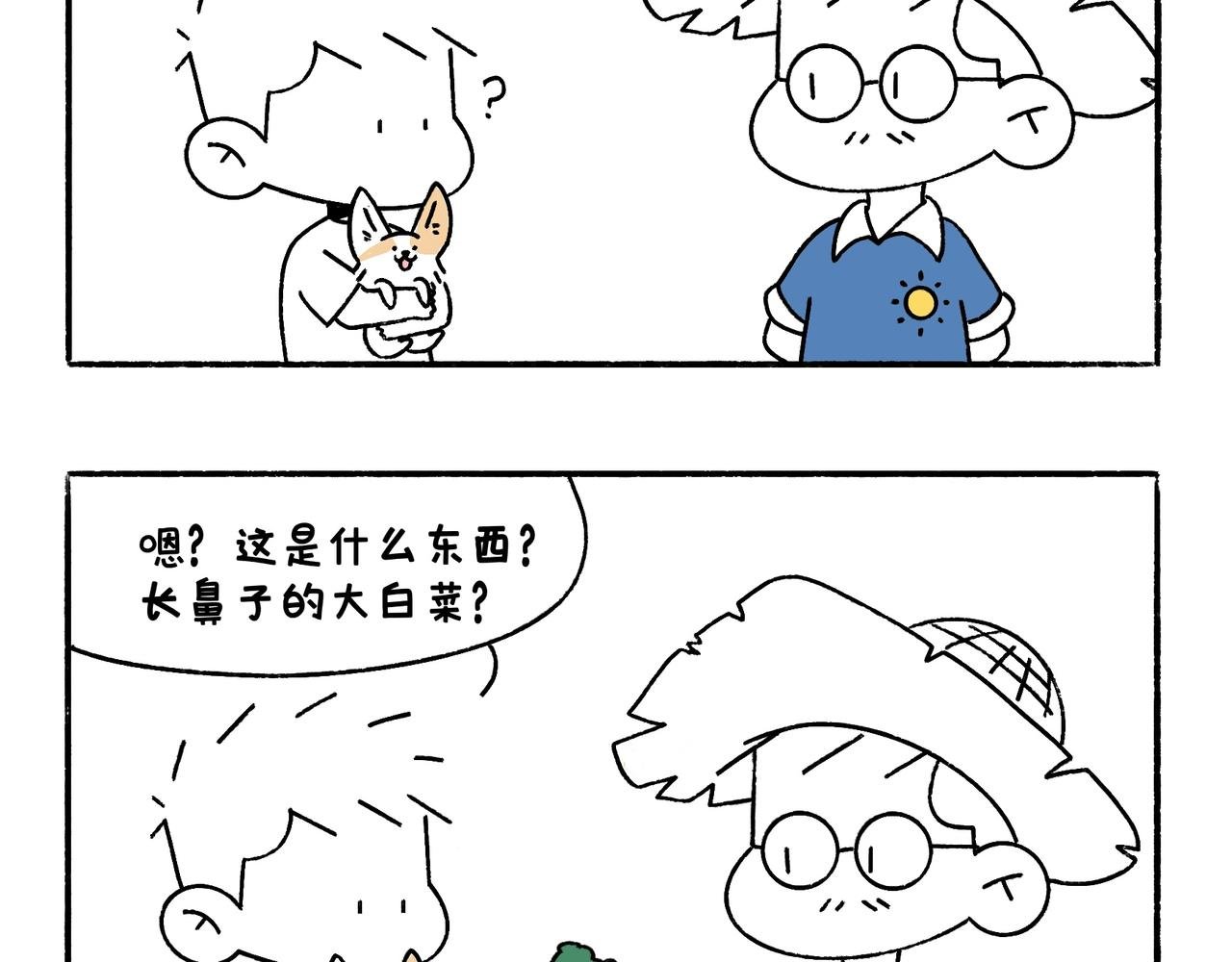 爸爸的科普频道3