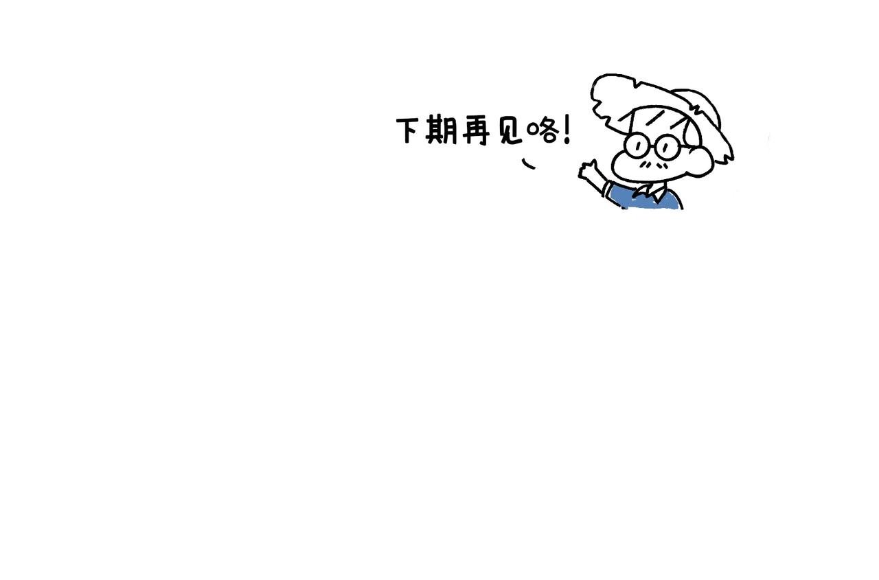 爸爸的科普频道3