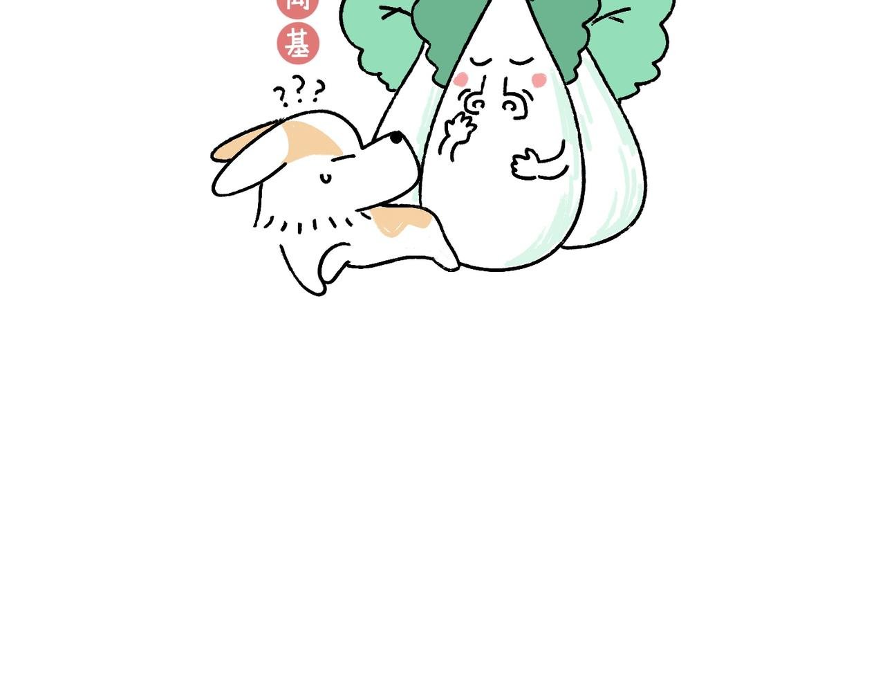 爸爸的科普频道3