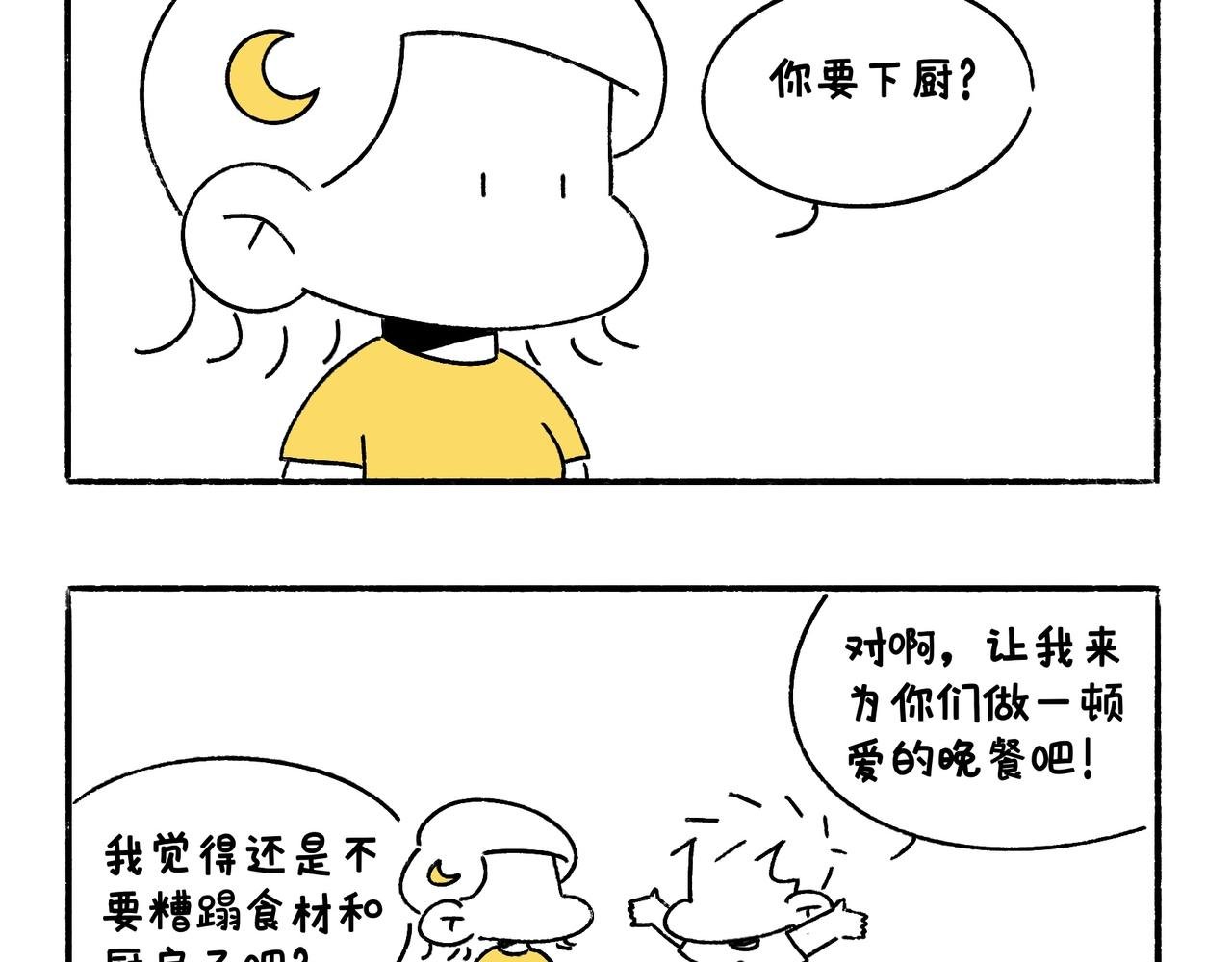 爸爸的科普频道3