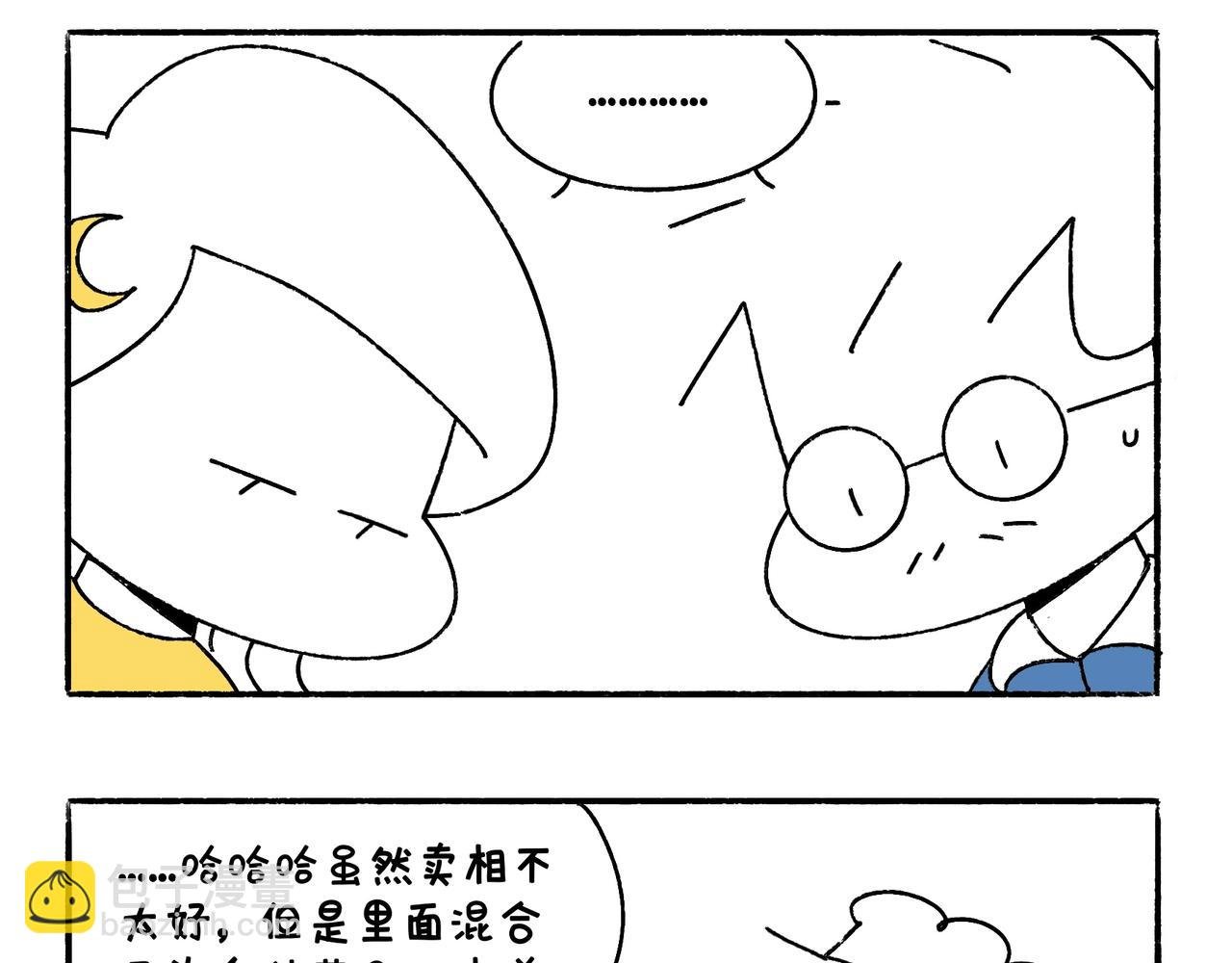 爸爸的科普频道3