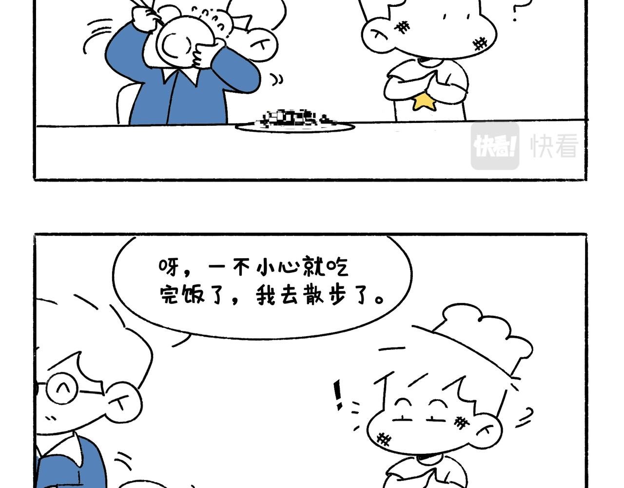 爸爸的科普频道3