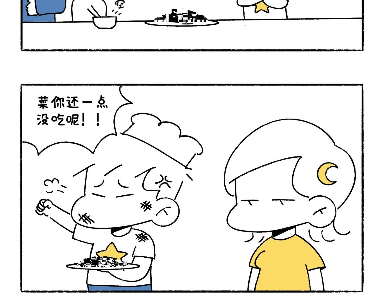 爸爸的科普频道3