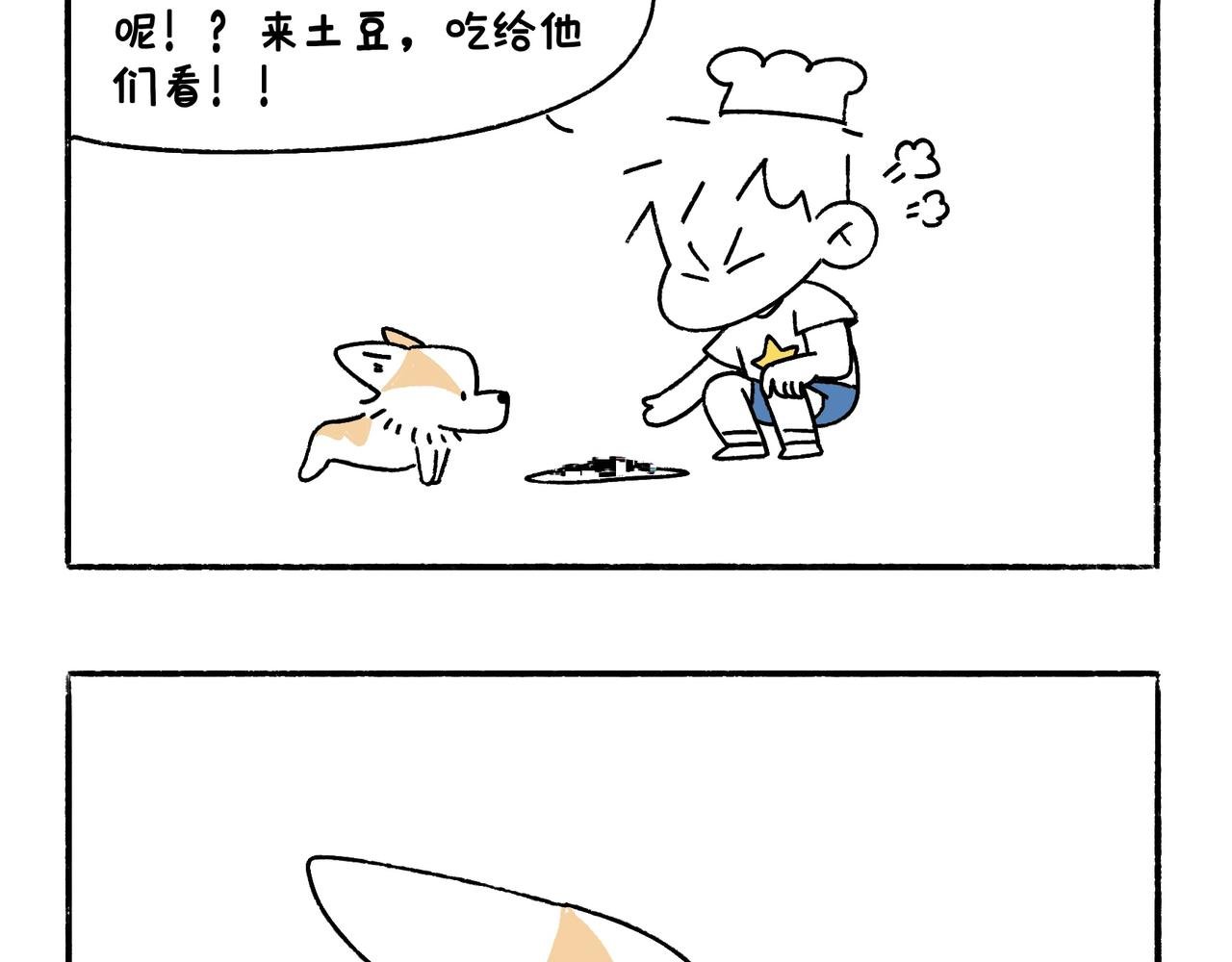 爸爸的科普频道3