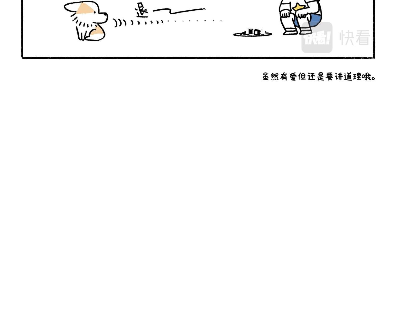 爸爸的科普频道3