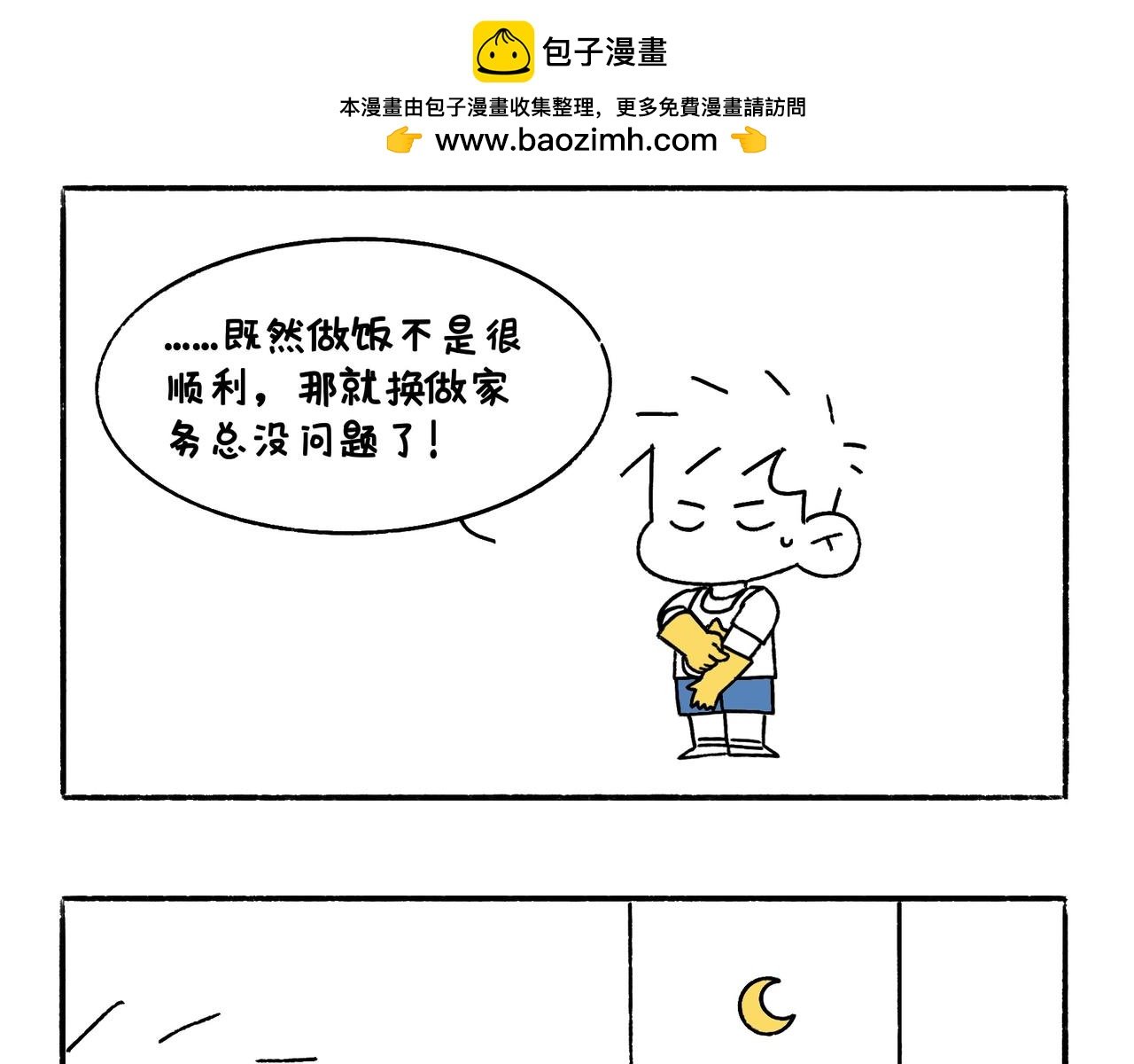 奇怪的爸妈